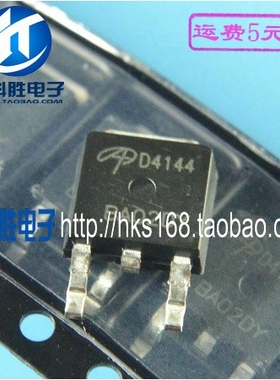 D4144 AOD4144 高压板MOS管 TO-252