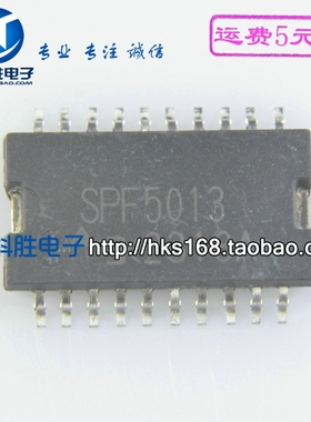 SPF5013 汽车电脑板IC集成电路
