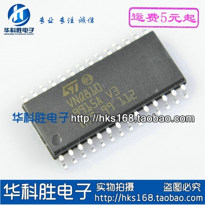 VNQ810 汽车电子IC SOP-28