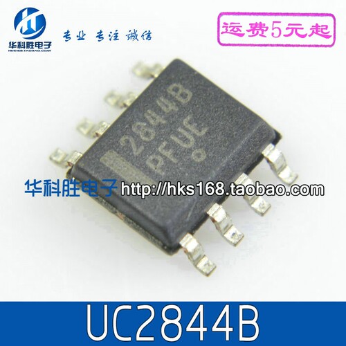 2844B UC2844B  全新稳压器 切换控制器 SOP-8