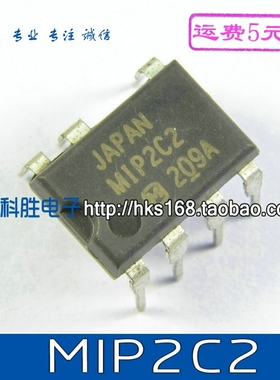 MIP2C2 液晶电源管理IC片 直插7脚 08