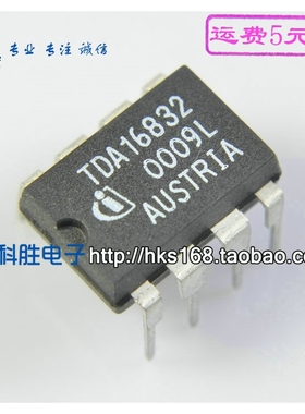TDA16832 直插电源IC DIP-8