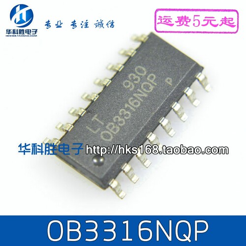 OB3316NQP 液晶电源管理IC SOP-16脚