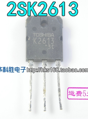原装进口拆机 2SK2613 K2613