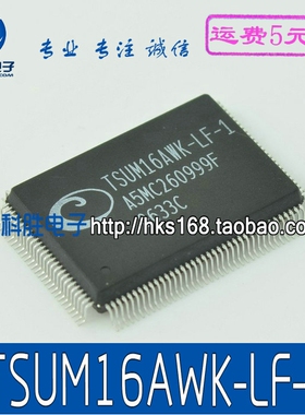 TSUM16AWK-LF-1 全新液晶驱动IC芯片