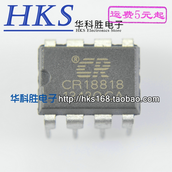 cr18818全新液晶电源芯片dip-8
