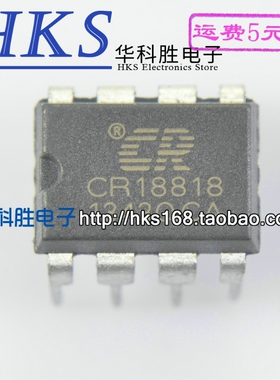 CR18818 全新 液晶电源管理芯片 DIP-8