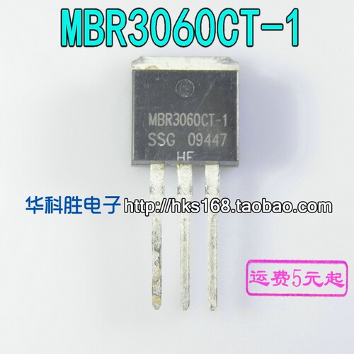 MBR3060CT-1 肖特基 TO-262 60V 30A
