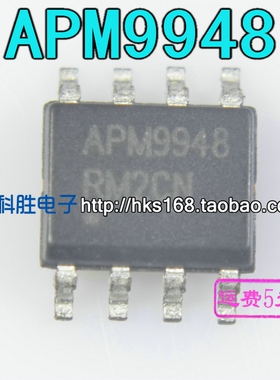 APM9948 液晶芯片 SOP-8