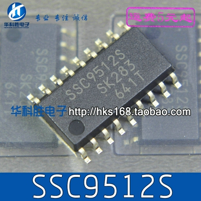 SSC9512S 液晶电源芯片 软开关