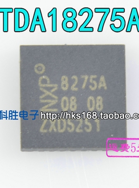 TDA18275A 8275A 视频处理芯片 QFN