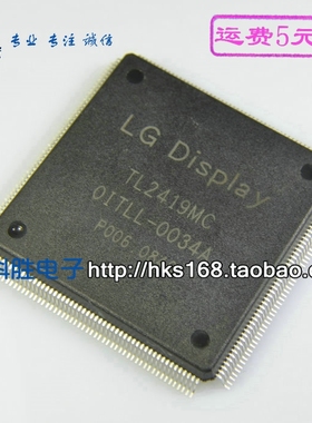 【拆机剪板/保用】TL2419MC 液晶芯片