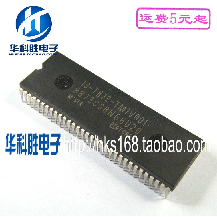 13-TB73-TM1V001=8873CSBNG6U20 原装拆机