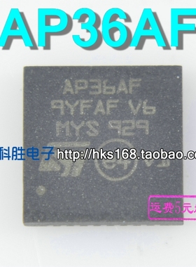 AP36AF AP36AFM 全新液晶芯片 QFN封装