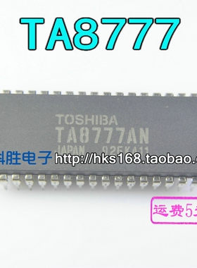 TA8777AN TA8777N TA8777BN 音视频信号切换模拟开关IC