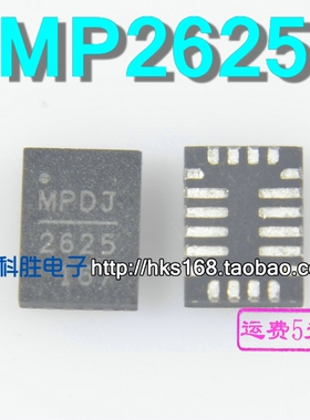 2625 MP2625 全新电源芯片 QFN