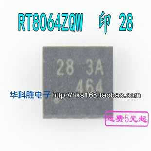 RT8064ZQW RT8064 WDFN 丝印