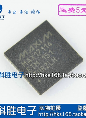 MAX17114 MAX17114ETM 液晶IC QFN封装