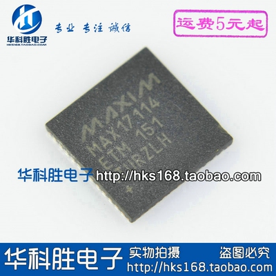 MAX17114 MAX17114ETM 液晶IC QFN封装