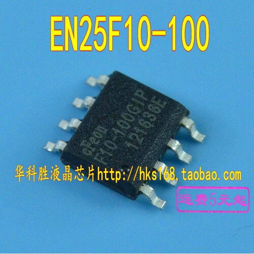 25F10-100GIP EN25F10-100GIP 存储器 SOP-8