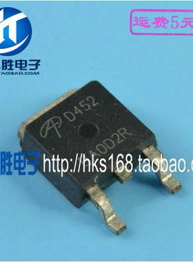 D452 AOD452 MOS贴片管 TO-252