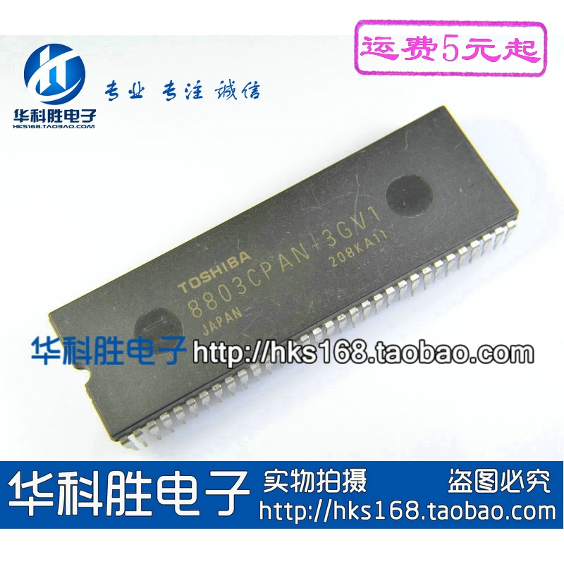 8803CPAN-3GV1 原装拆机（CPAN的）