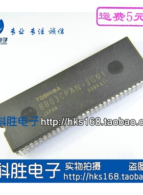 8803CPAN-3GV1 原装拆机（CPAN的）