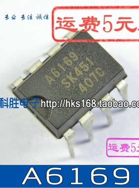 A6169 STR-A6169 电源芯片 直插-8脚 05