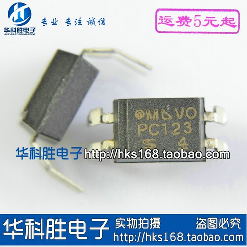 PC123 全新进口直插光耦 液晶维修常用 DIP-4