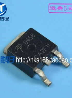 D458 AOD458 贴片MOS场效应管 TO-252