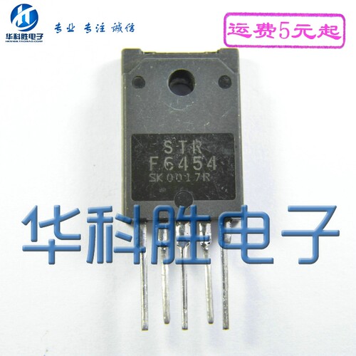 STR-F6454 STRF6454 进口拆机电源集成块