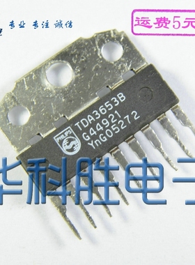 TDA3653B 场输出集成电路