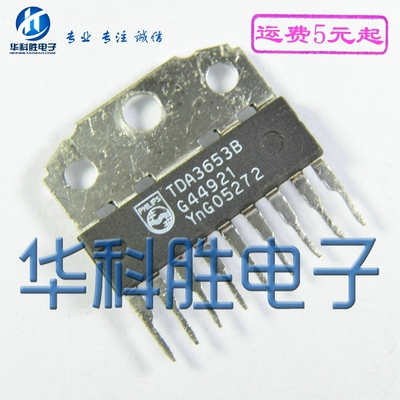 TDA3653B 场输出集成电路