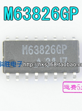 M63826GP 电源芯片 SOP-16