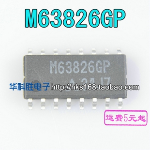 M63826GP 电源芯片 SOP-16
