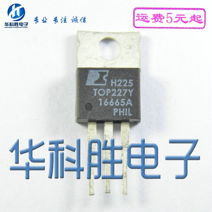 TOP227Y TOP227YN原装进口拆机液晶电源芯片_虎窝淘