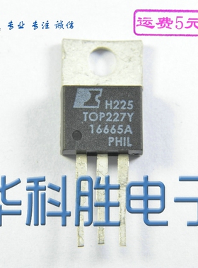 TOP227Y TOP227YN 原装进口拆机 液晶电源芯片