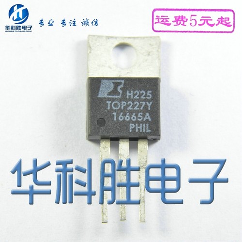 TOP227Y TOP227YN 原装进口拆机 液晶电源芯片