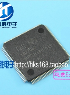 CM2706 BU7216CKUTA3R 液晶芯片