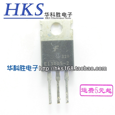 进口拆机 E13005-1 E13005-2 开关三极管 铁头TO-220