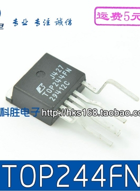TOP244F TOP244FN 电源管理集成块