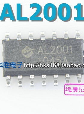 AL2001 全新原装 电源管理芯片 SOP14