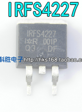 IRFS4227 进口液晶MOS场效应管 TO263
