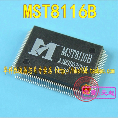 MST8116B 液晶芯片