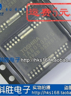 TA8050AFG 汽车电子IC