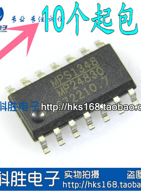 MP24830 液晶电源芯片 SOP-14