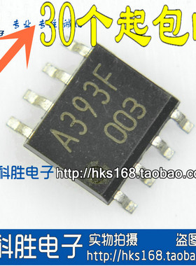 A393F KIA393F-EL 低功耗电压比较器芯片 SOP-8