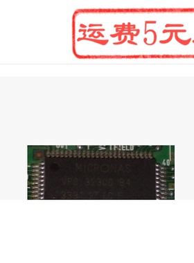 VPC3230DB4  液晶芯片  拆机剪板可用