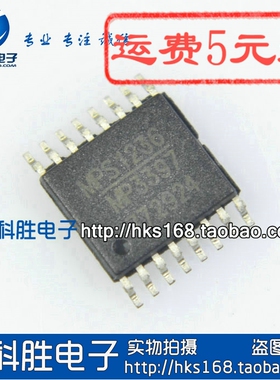 MP3397 (密脚) 液晶电源管理IC