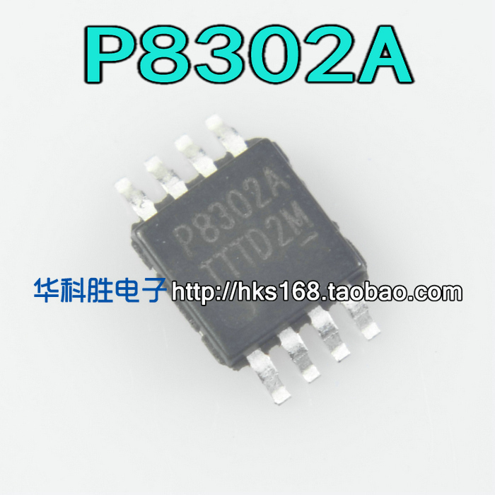 P8302APAM8302A音频放大器